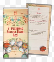 Catalog of designs for the occasion Other holidays - Karandash Paper Emoji