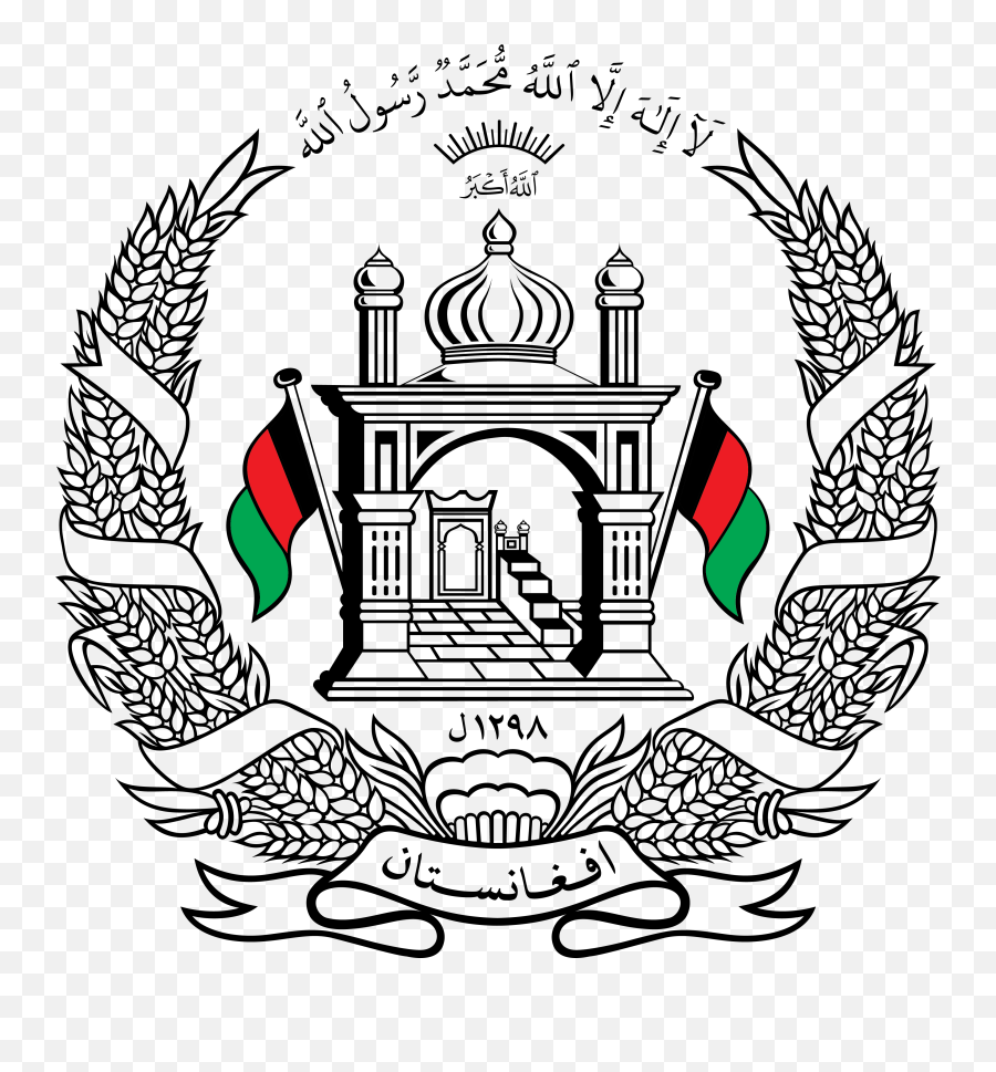 Taliban Flag Symbol - Afghanistan National Emblem Emoji,Afg Flag Emoji
