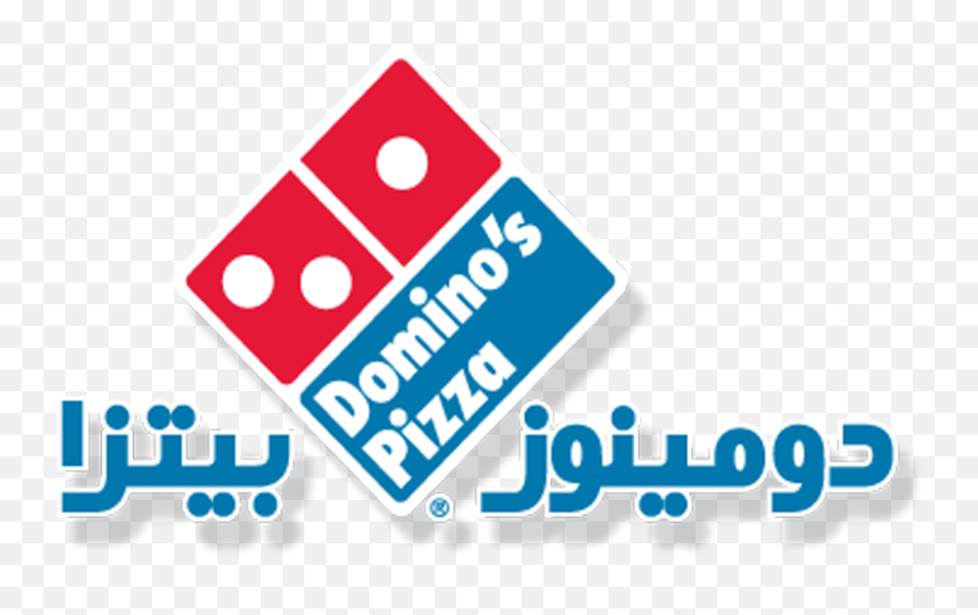 Dominos Pizza - Old Vs New Logo Dominos Emoji,Domino Emoji