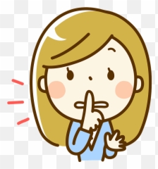 Be Quiet PNG Clipart Mart - Shhh Png Emoji