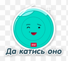 Splat Stickers - Smiley Emoji,Splat Emoji