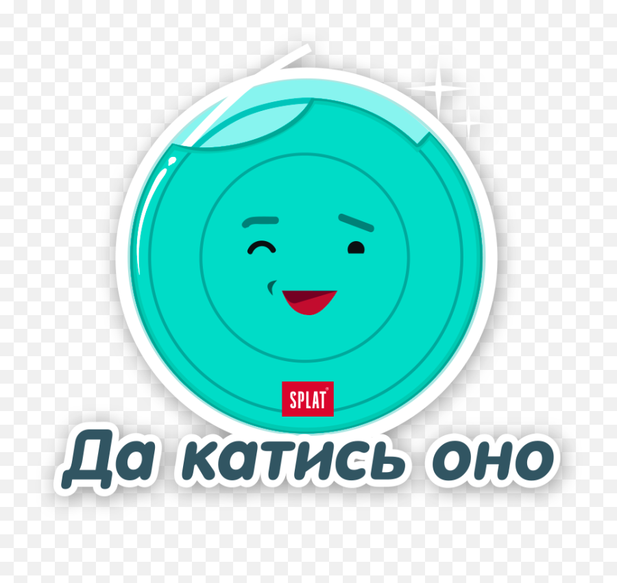 Splat Stickers - Smiley Emoji,Splat Emoji