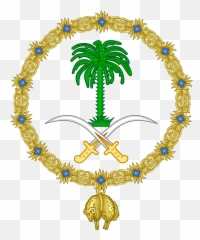 National Emblem Of Saudi Arabia Clipart - Symbol Emoji