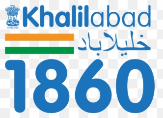 Khalilabad New Logo - Circle Emoji,Fresh Emoji