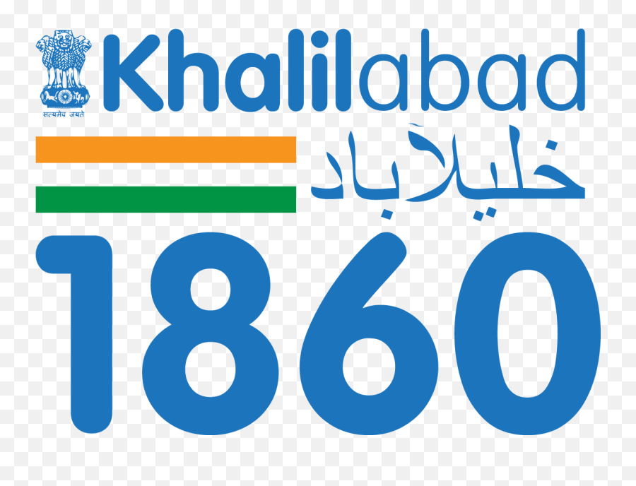 Khalilabad New Logo - Circle Emoji,Fresh Emoji