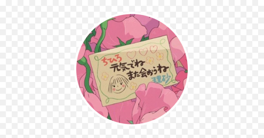 Chihiro Jiburi Spirited Away Japanese Freetoedit - Spirited Away Chihiro Flowers Emoji,Japanese Crying Emoji