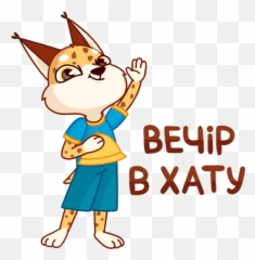 Vk Stickers Hello Ukraine For Free Download Vk Stickers - Banyumas Emoji,Ukraine Emoji