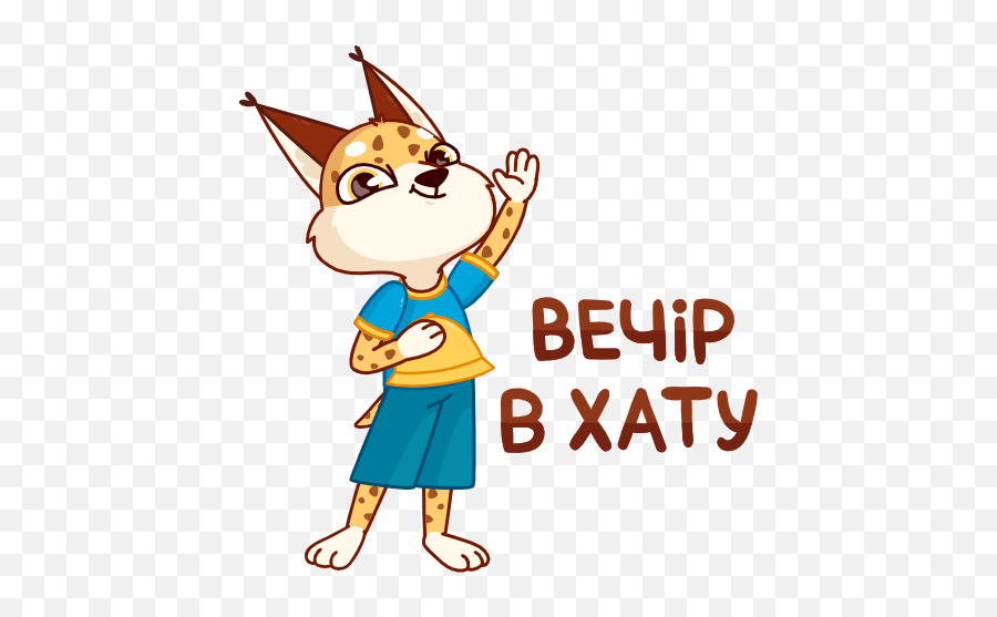 Vk Stickers Hello Ukraine For Free Download Vk Stickers - Banyumas Emoji,Ukraine Emoji