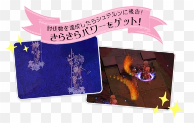 Jro - Graphic Design Emoji,Ragnarok Emoticons
