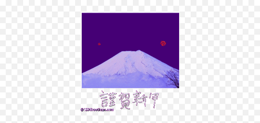 Wild Yiga Clan Shrine Orb Stickers - Japan Happy New Year Gif Emoji,Huff Emoji