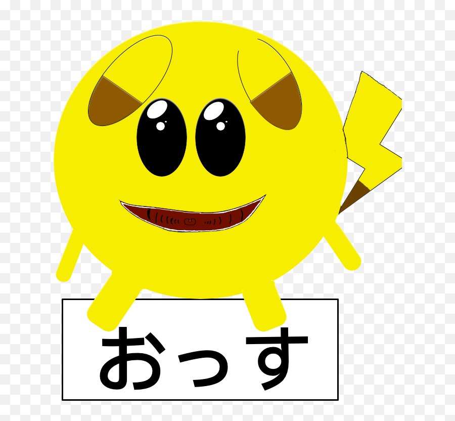 Crms Japanese Sticker Pack By Ian Mckenzie Emoji,Emoticon Japanese