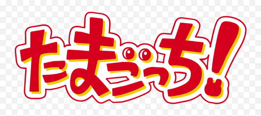 Japanese Text Transparent U0026 Png Clipart Free Download - Ywd Anime Logo Japan Emoji,Anime Text Emoji