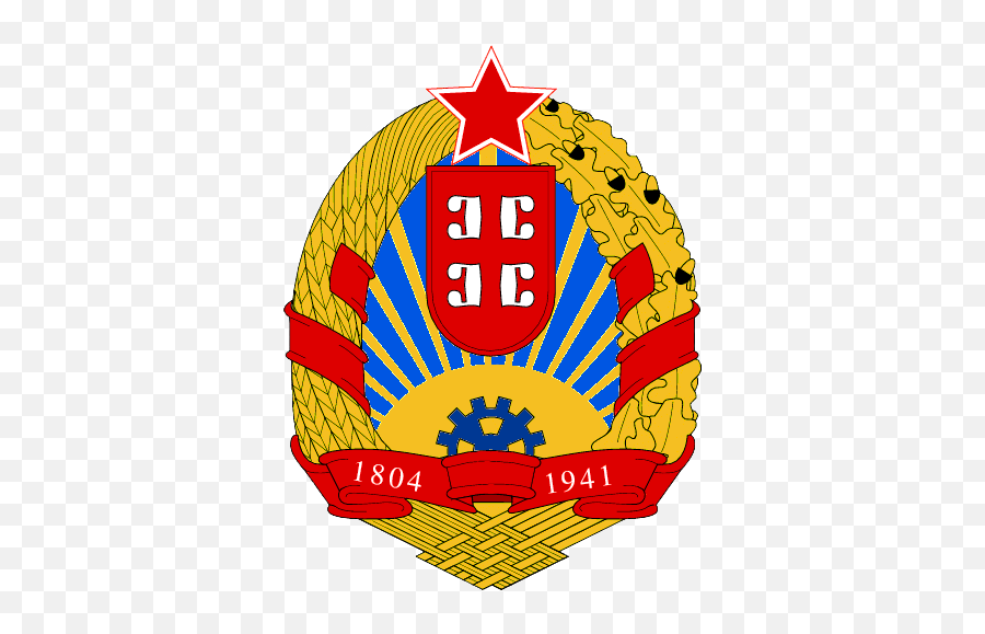 Coat Of Arms Of The Socialist Republic - Serbian Socialist Coat Of Arms Emoji,Yugoslavia Flag Emoji