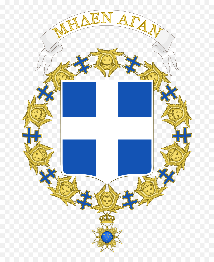 Coat Of Arms Of Károlos Papulias - Emblem Emoji,All Emojis In Order