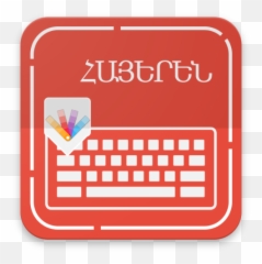 Armenian Keyboard - Computer Emoji