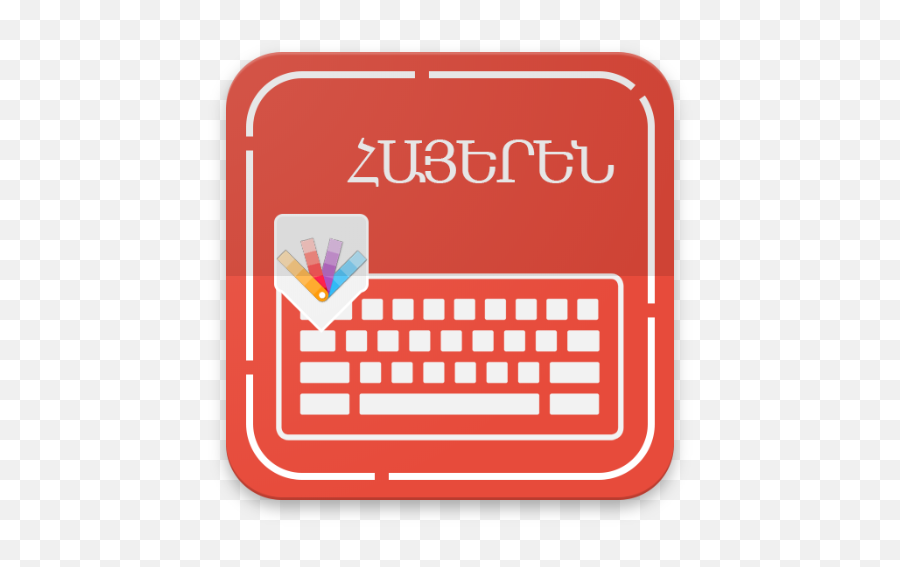 Armenian Keyboard - Computer Keyboard Emoji,Armenian Flag Emoji