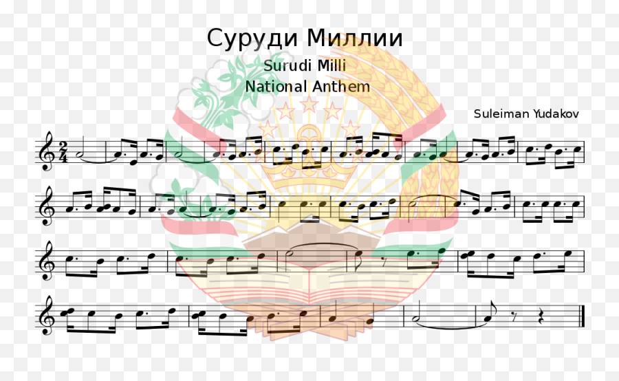 Tajik Anthem Music Sheet - Illustration Emoji,Emoticons Text Message