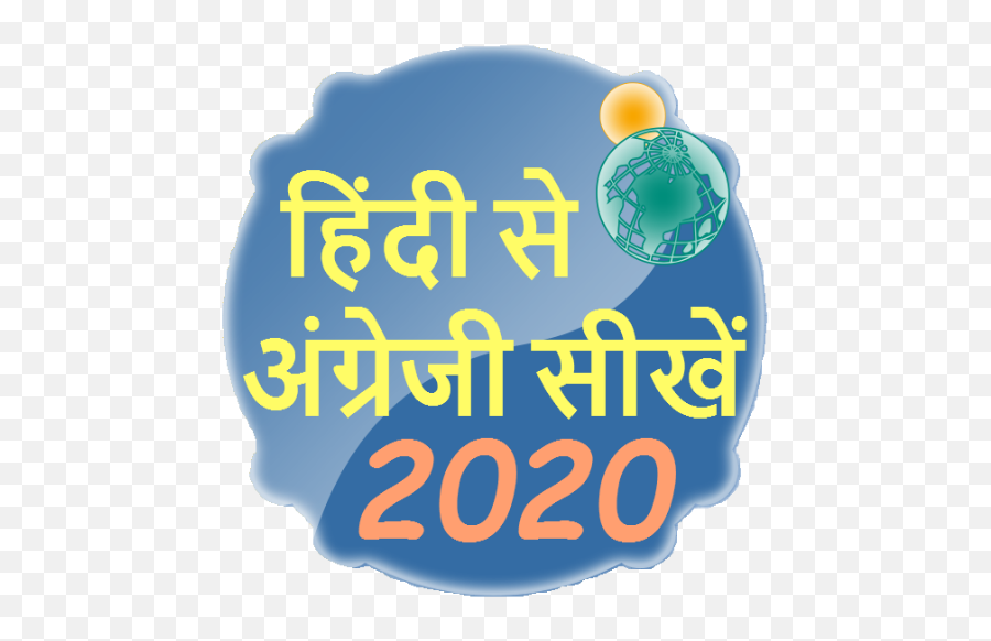 Aplicaii Populare - Pagina 9 Aptoide Vertical Emoji,Maneater Emoji