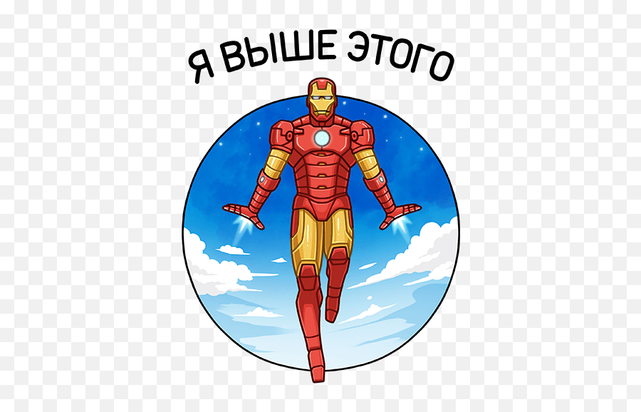 Vk Sticker 36 From Collection Iron Man Download For Free Emoji,Iron Man Emoji