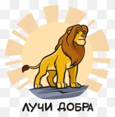 Vk Sticker - Lion King Png Stickers Emoji,Lion King Emoji