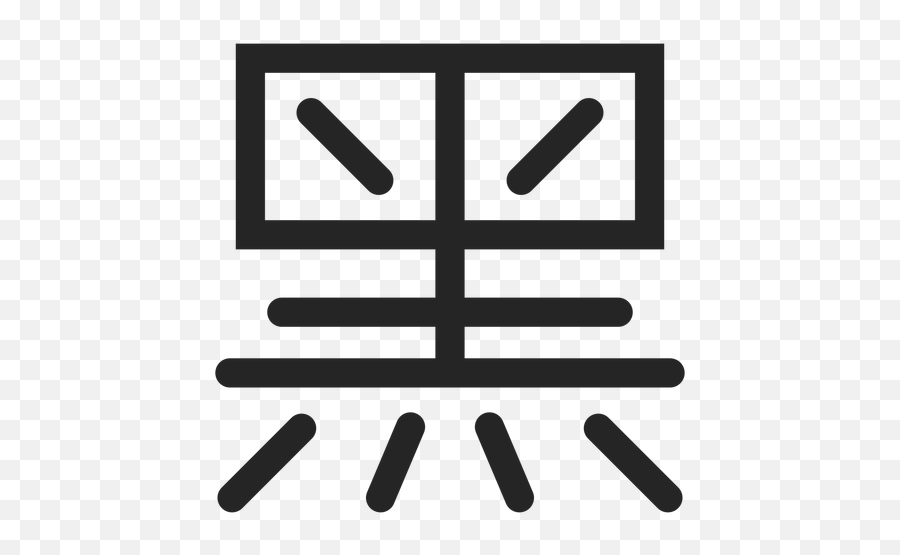 Chinese Typography Icon - Transparent Png U0026 Svg Vector File Horizontal Emoji,Chinese Emoji Symbols