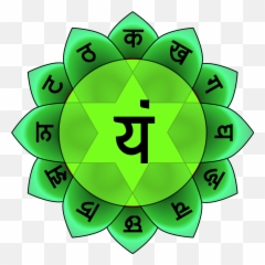 Heart Chakra Png - Anahata In Hindi Emoji