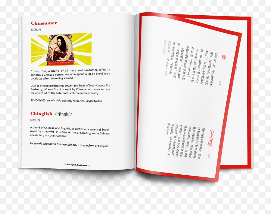 Communication Design Chinglish Dictionary - Zihan Zhao Brochure Emoji,Chinese Emoji Meanings