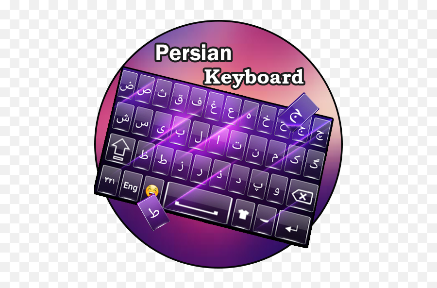 Farsi Typing App - Clip Art Emoji,Persian Flag Emoji