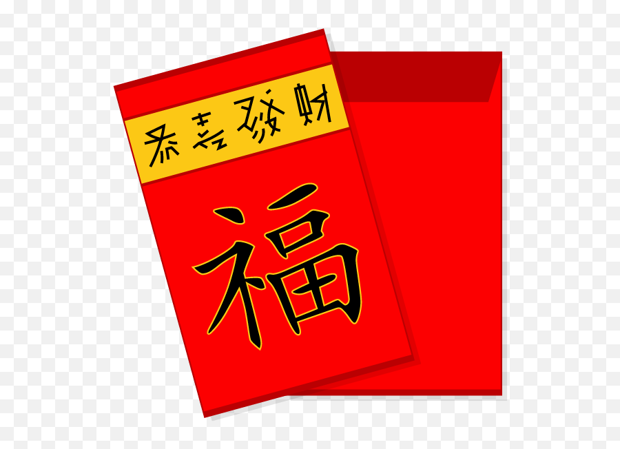 Clip Art Freeuse Library Red Envelope - Chinese New Year Red Envelope Transparent Background Emoji,Red Envelope Emoji