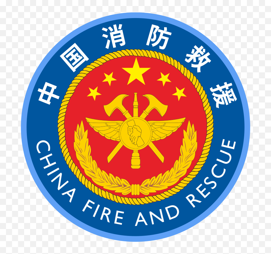 China Fire And Rescue Bedge - Logo Emoji,Fire Emoji Jpg