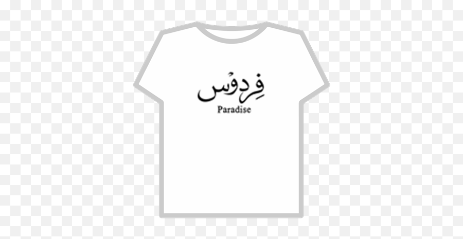 Transparent Paradise Arabic - Roblox Roblox T Shirt Logo Png Emoji,Arabic Emoji