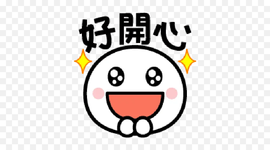 Gigno System Japan Emoji Whatsapp - Smiley,99 Emoji