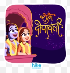 Chow Yun Fat Stickers For Android Ios - Cartoon Happy Diwali Gif Emoji
