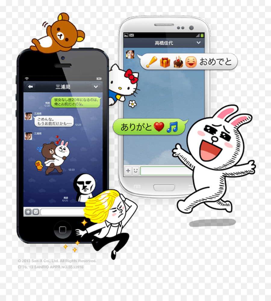 Line A Free Alternative To Skype And Whatsapp Worth - Quiz Emoji,Skype Animated Emoticons