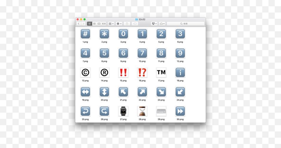 Emoji - Screenshot,Apple Color Emoji Font