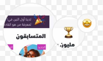 Sadeem u2014 Trenton Temple - Badge Emoji