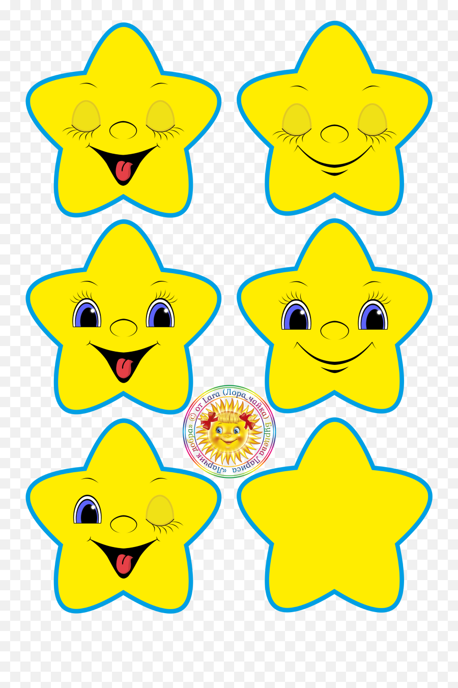 Circus Birthday Party Decorations - Happy Emoji,Circus Emoji