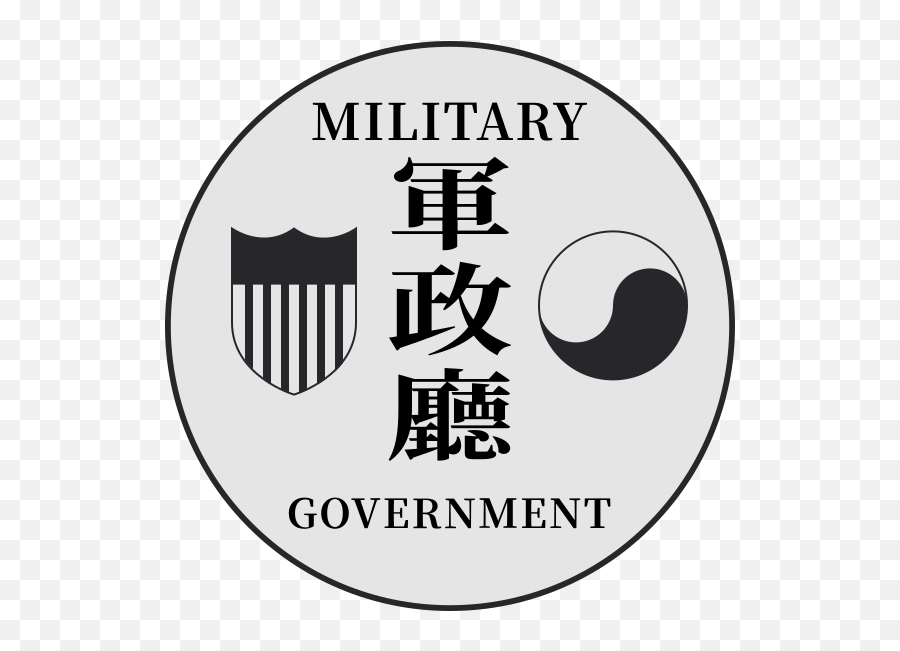 United States Army Military Government - Circle Emoji,Us Army Emoji