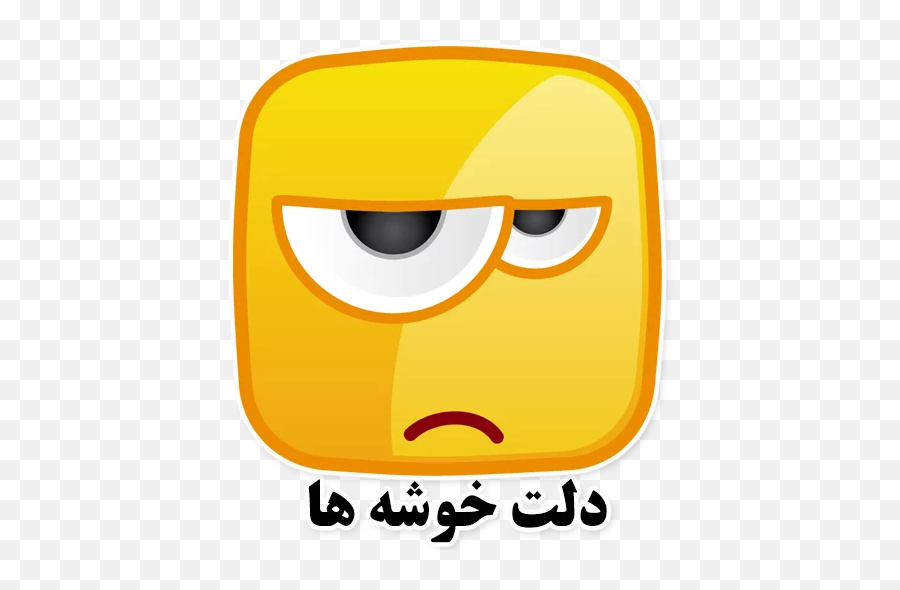 Arioman Persianpack2 Stickers For Telegram - Square Emoticons Emoji,Emojis Para Contactos