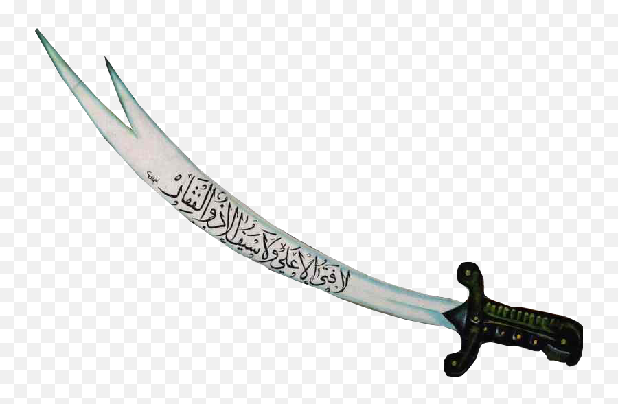 Sword Clipart Arabic Sword Arabic Transparent Free For - Arabic Swords Emoji,Arabic Emoji