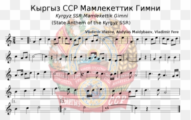 Kyrgyz Ssr Anthem Music Sheet - Emoji