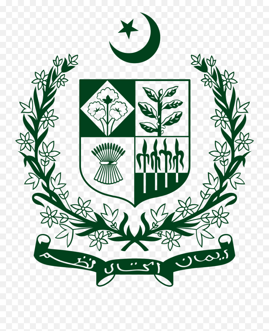 State Emblem Of Pakistan - Govt Of Pakistan Logo Emoji,Shade Emoji