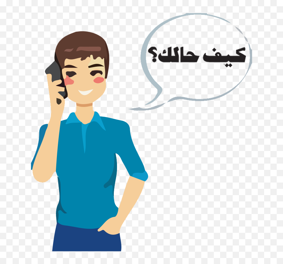 Arabian Clipart Arab Child - Talk Mobile Cartoon Emoji,Arab Emoji