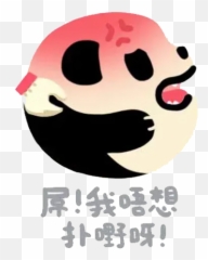 Emoji Whatsapp Stickers - Cartoon,Bbc Emoji