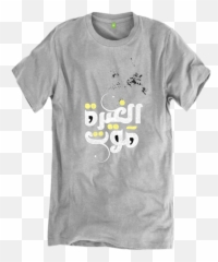 Murtadha Albejawe Emoji