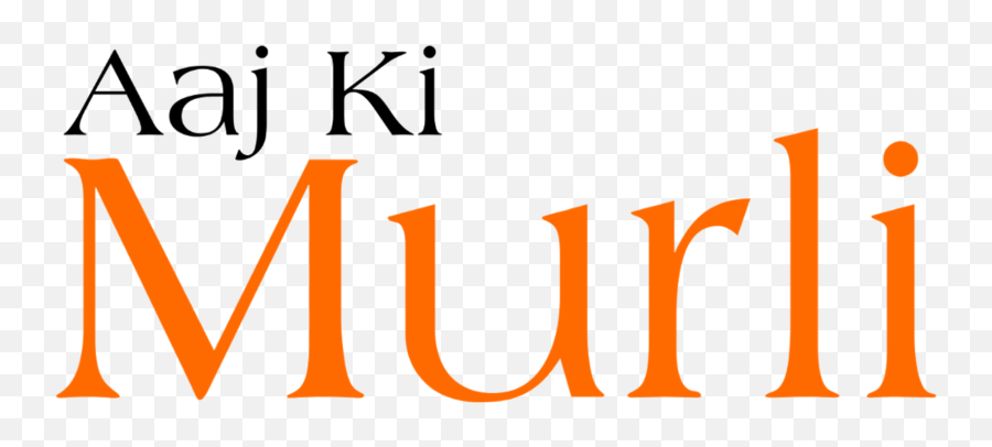 Bk Murli Today In English 16 - 072020 Pax Bank Emoji,Bk Emoji