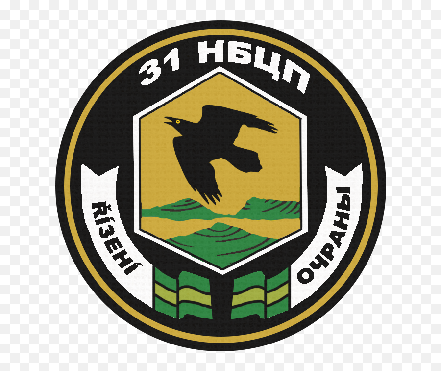 Chernarussian Defence Force Guide - Emblem Emoji,Air Force Symbol Emoji