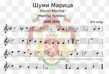 Bulgarian Anthem Music Sheet - Bobbing Joe Emoji