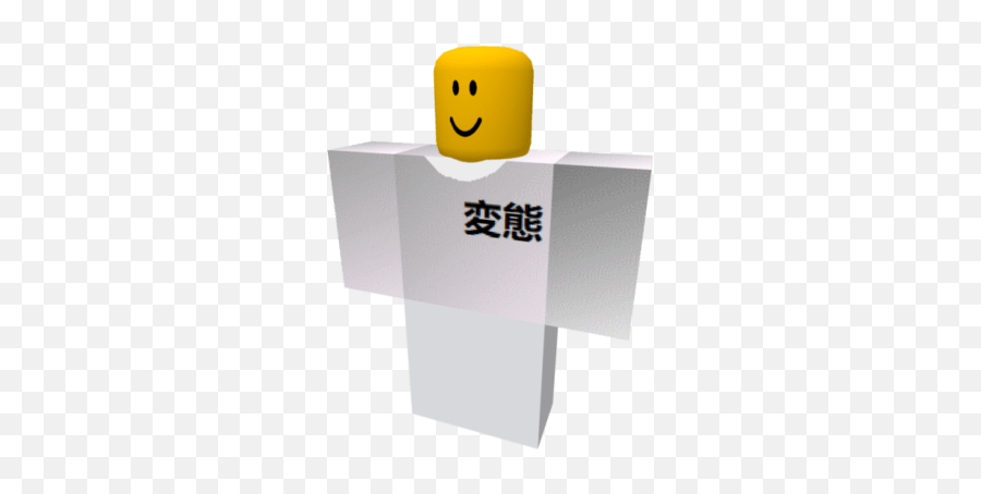 Karate - Smiley Emoji,Karate Emoticon