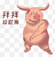 Pig Photos Videos Logos Illustrations And Branding On - Domestic Pig Emoji,Steak Emoji